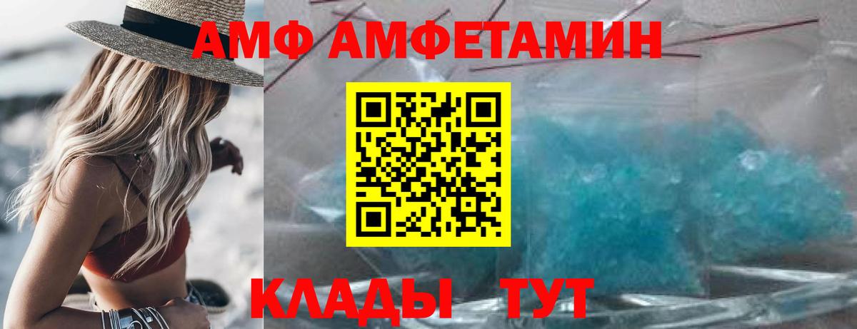 АМФЕТАМИН Premium  Вход с VPN  Среднеуральск 