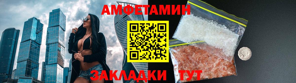Амфетамин 98% Среднеуральск