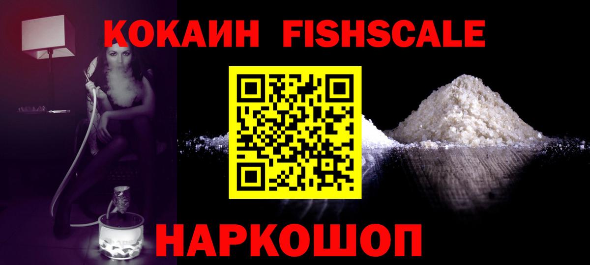 КОКАИН 99% Среднеуральск