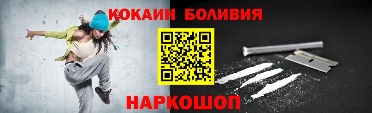 Кокаин FishScale  Вход с VPN  Среднеуральск  КОКАИН Эквадор 