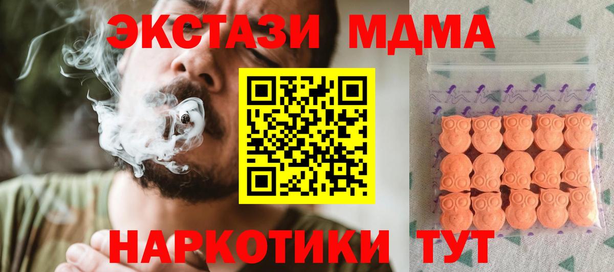 Среднеуральск  Экстази XTC  Вход с VPN 