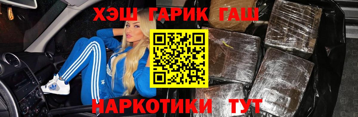 ГАШИШ ice o lator Среднеуральск