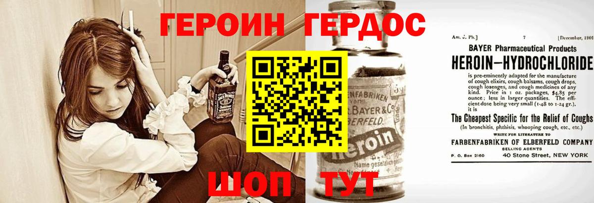 Альфа ПВП СОЛЬ кристаллы  Среднеуральск  ГАШИШ  Каннабис  NBOMe  Гашиш  КОКАИН  Меф   Кетамин  Вход с VPN 