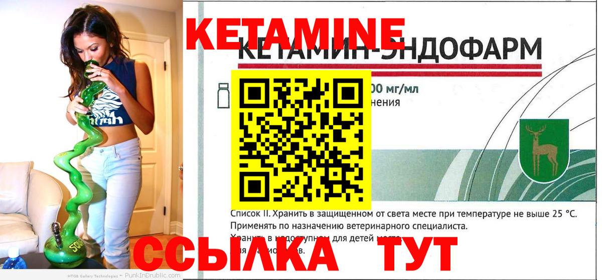   tor  КЕТАМИН VHQ  Вход с VPN  Среднеуральск 