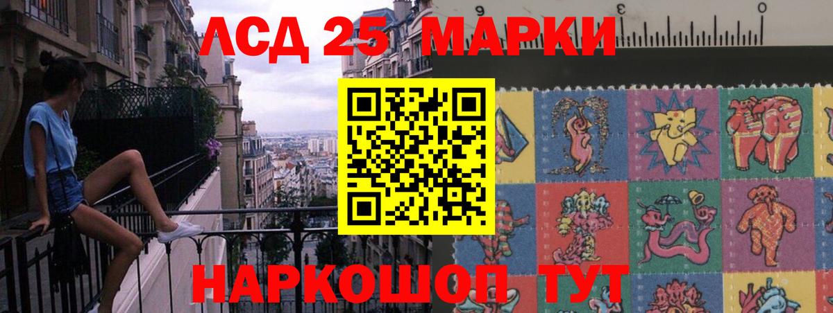 LSD-25 экстази ecstasy Среднеуральск