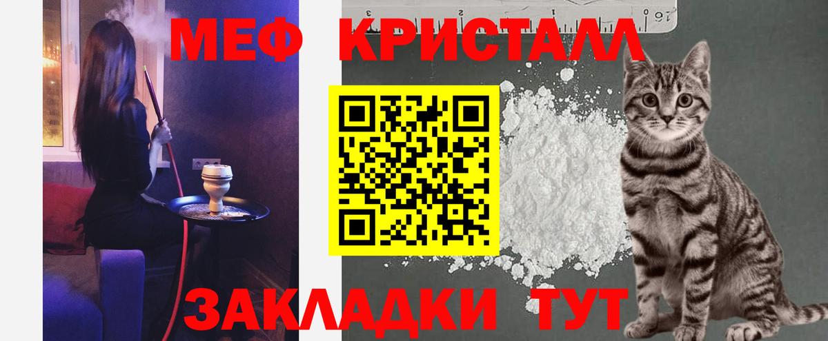 Мефедрон Среднеуральск