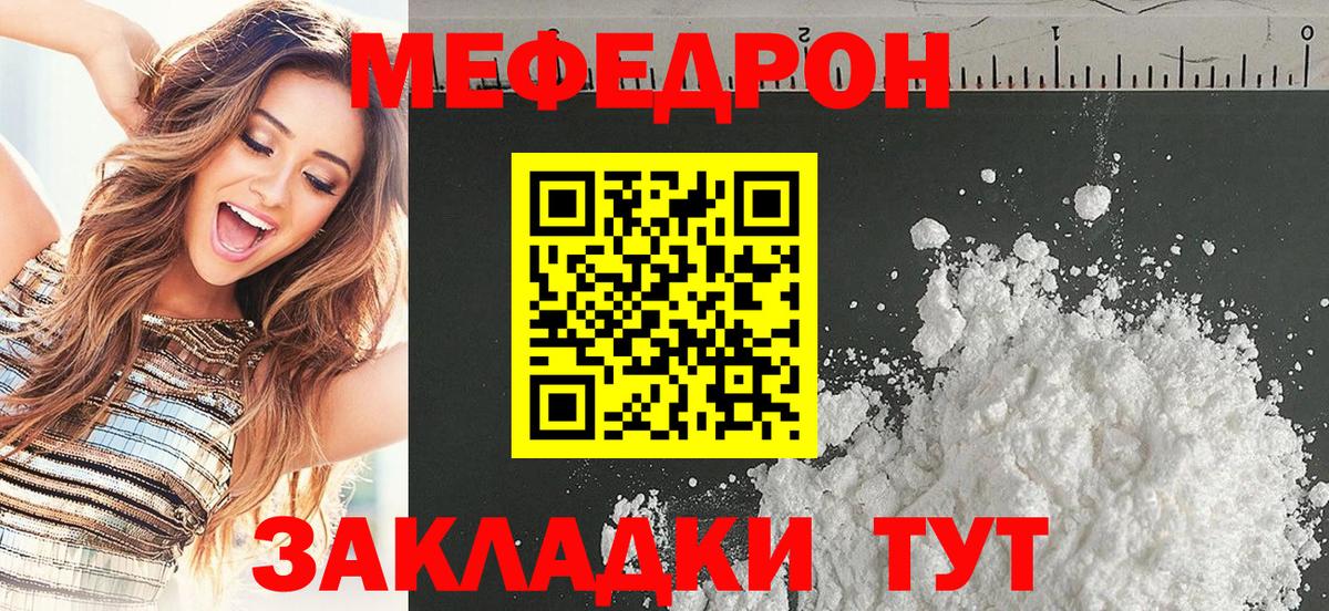 Среднеуральск  МЯУ-МЯУ мука  МЕФ  МЯУ-МЯУ  МЯУ-МЯУ 4 MMC  Вход с VPN 
