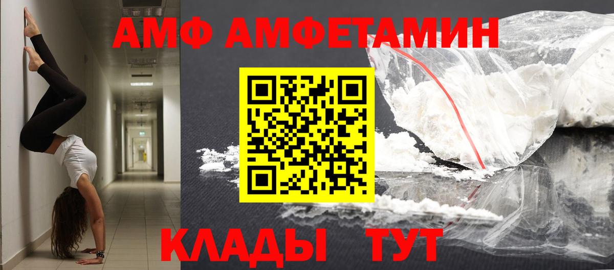 Метамфетамин мет  Вход с VPN  Среднеуральск 