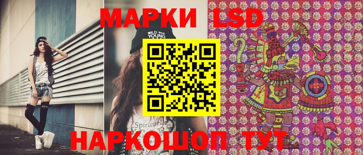 Наркотические марки 1500мкг  Марки NBOMe  Среднеуральск  Вход с VPN  Наркотические марки 1500мкг 