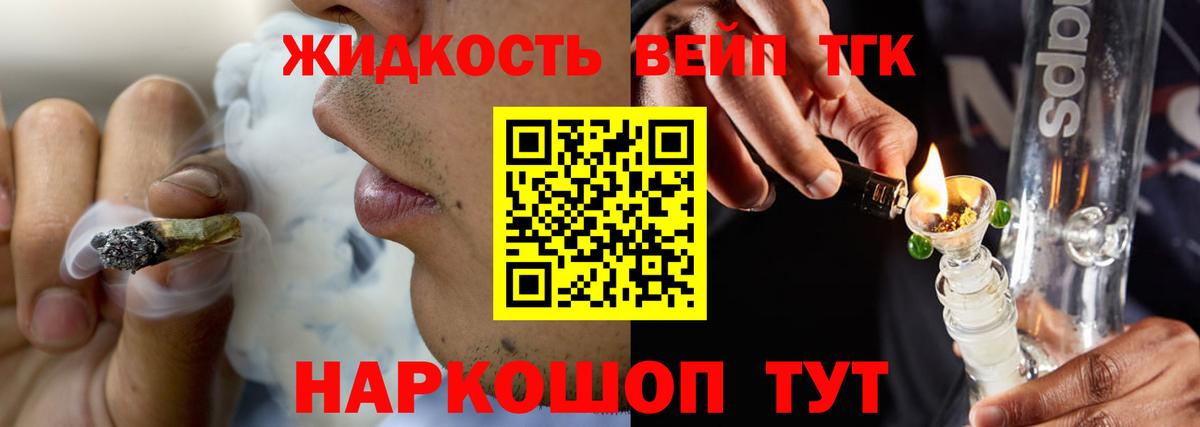 Среднеуральск  ТГК гашишное масло  Дистиллят ТГК Wax  Вход с VPN 