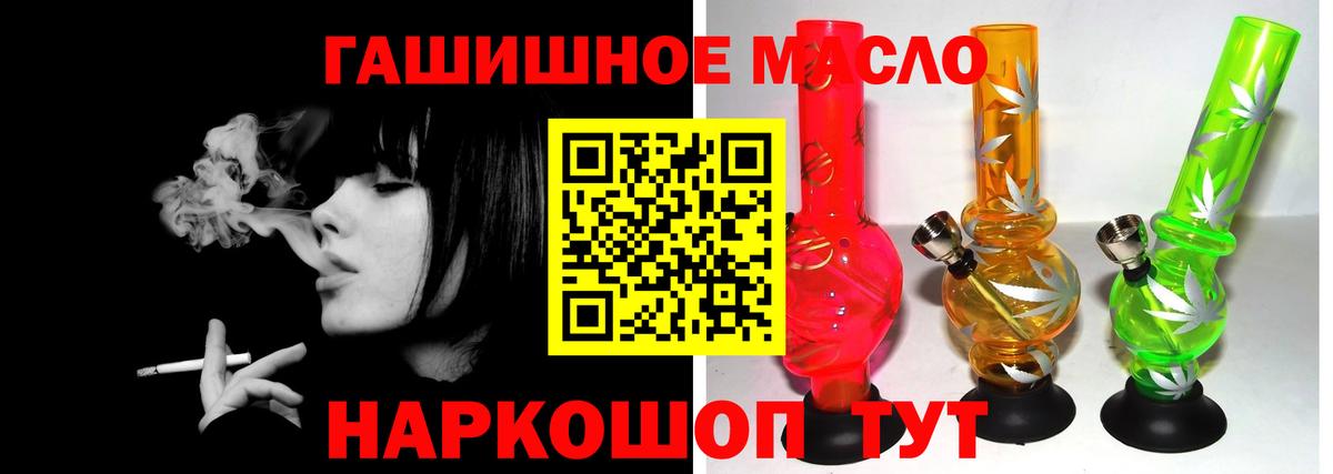 Дистиллят ТГК вейп Среднеуральск