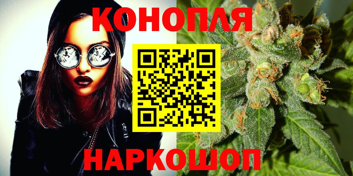 Каннабис тримм  Вход с VPN  Бошки Шишки Bruce Banner  Шишки марихуана OG Kush  Среднеуральск 